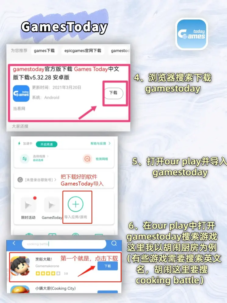 新2在线信誉截图2
